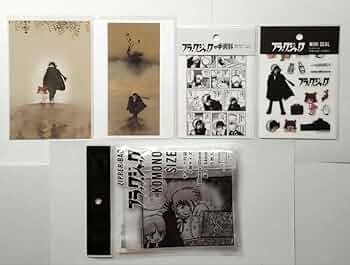 Amazon.co.jp: 手塚治虫 ブラックジャック ブラックジャック